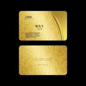 高档金色名片