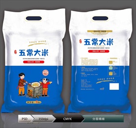 东北米(展开图)