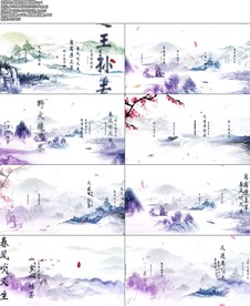 赋得古原草送别.mp4