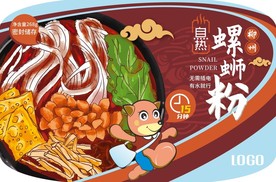 螺蛳粉包装盒