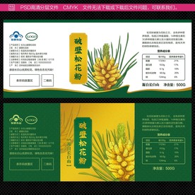 松花粉瓶贴设计