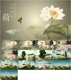 中国风水墨古诗词教育唐诗宋词