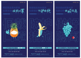 防疫 开窗 通风