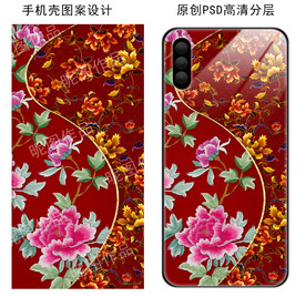 古风花纹手机壳图案设计