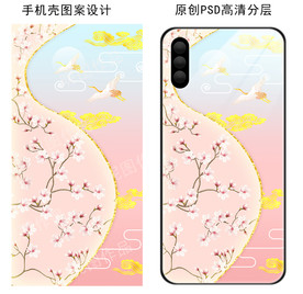 古风花纹手机壳图案设计