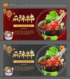 串串