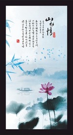 荷花玄关装饰画