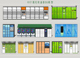 现代快递柜