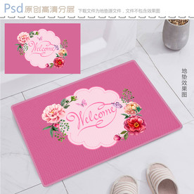 清新花卉地垫设计