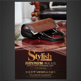 女包海报