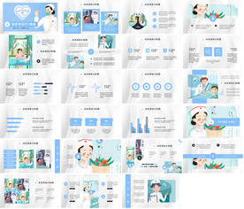 医药医疗健康PPT