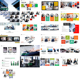 企业培训介绍PPT