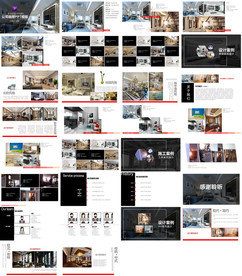 企业培训介绍PPT