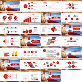 汽车销售保养整套PPT