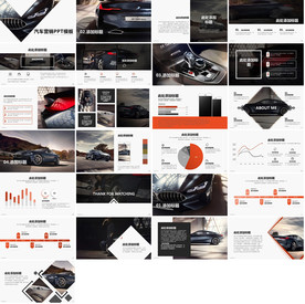 汽车销售保养整套PPT