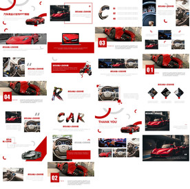 炫酷汽车宣传介绍动态PPT模板