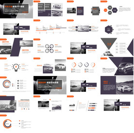 汽车销售保养整套PPT
