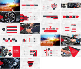 炫酷汽车宣传介绍动态PPT模板