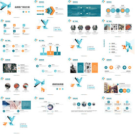 商务科技创业商业计划PPT