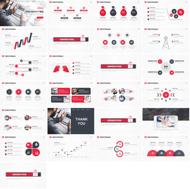 通用大气融资商业计划书ppt