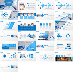 通用商业计划PPT