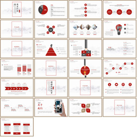 炫酷大气创业商业计划PPT