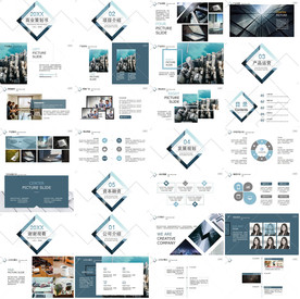 互联网融资商业计划书ppt