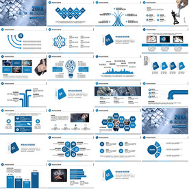 炫酷科技商务PPT