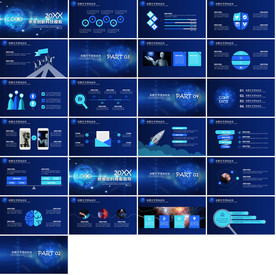 炫酷科技商务PPT