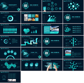 炫酷科技商务PPT