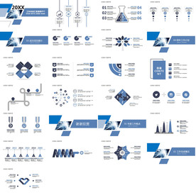 营销策划PPT企业管理PPT