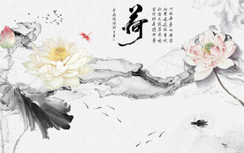 荷花 中式画 tif分层