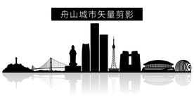 舟山城市矢量剪影