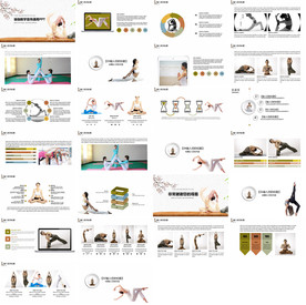 强身健体抵抗肺炎PPT