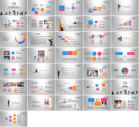 强身健体抵抗肺炎PPT