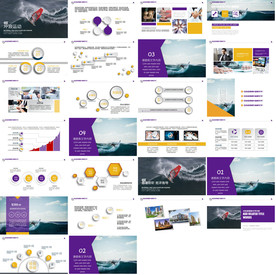 强身健体抵抗肺炎PPT