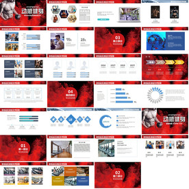 健身运动提高免疫力PPT