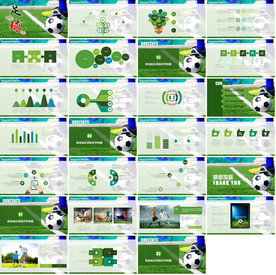 健身运动提高免疫力PPT