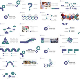 2020欧美风PPT商业计划