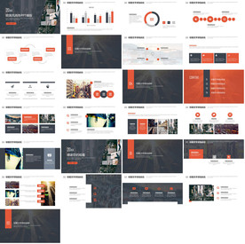 2020欧美风PPT商业计划