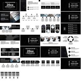 2020欧美风PPT商业计划