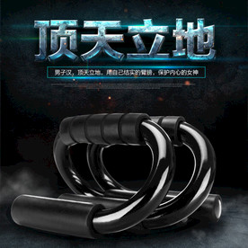 黑色质感健身器材主图直通车