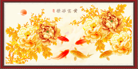 富贵九鱼图