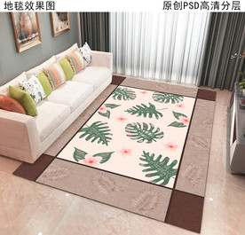 现代简约北欧风抽象地毯