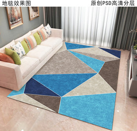 现代简约北欧风抽象地毯
