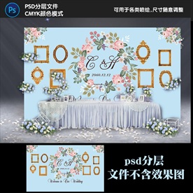 蒂芙尼蓝婚礼照片墙