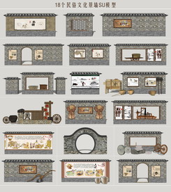 乡村民俗文化景墙