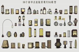 新中式庭院景观灯