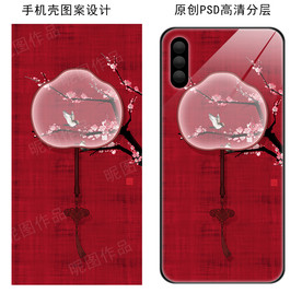 中式古风花纹手机壳图案设计