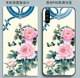 中式古风花纹手机壳图案设计